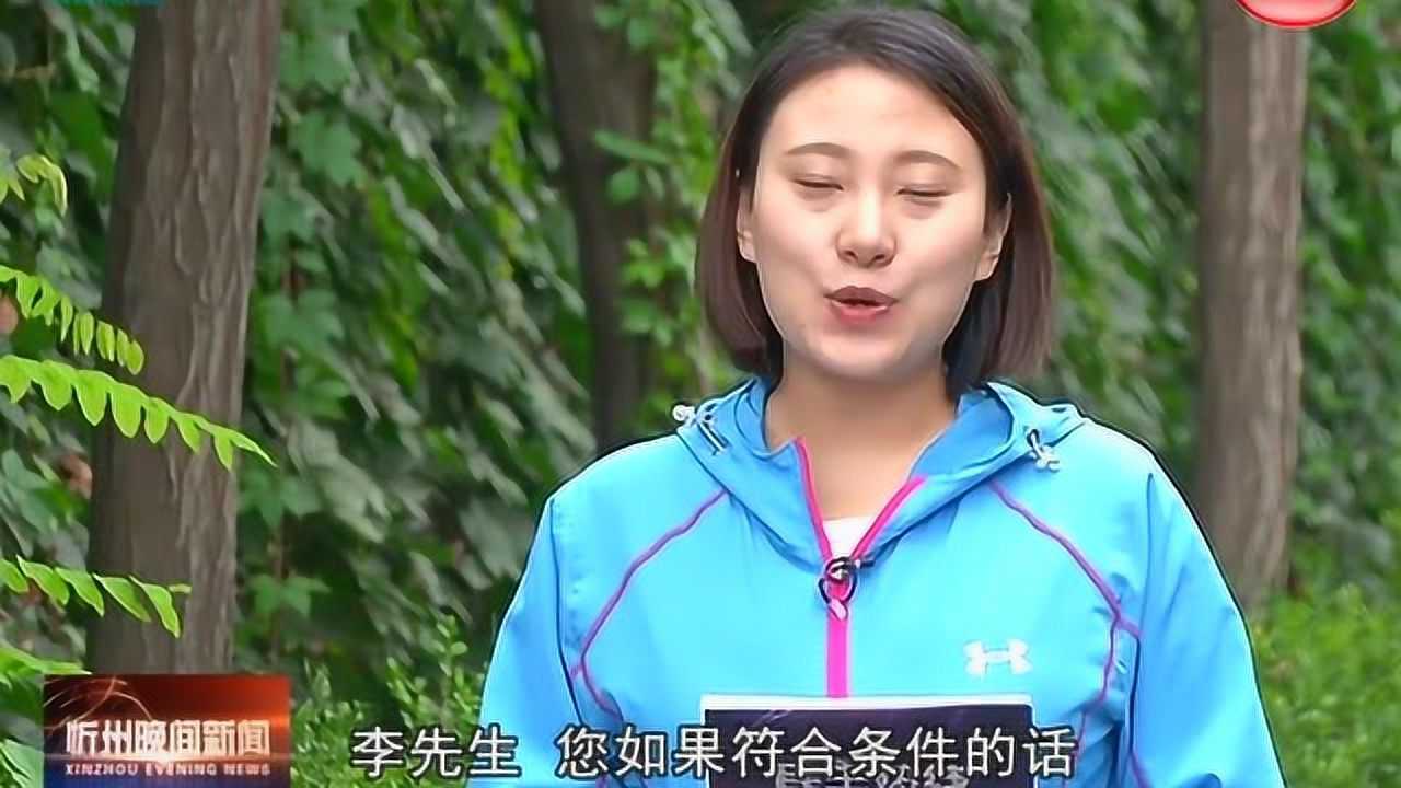 晚间民生热线腾讯视频