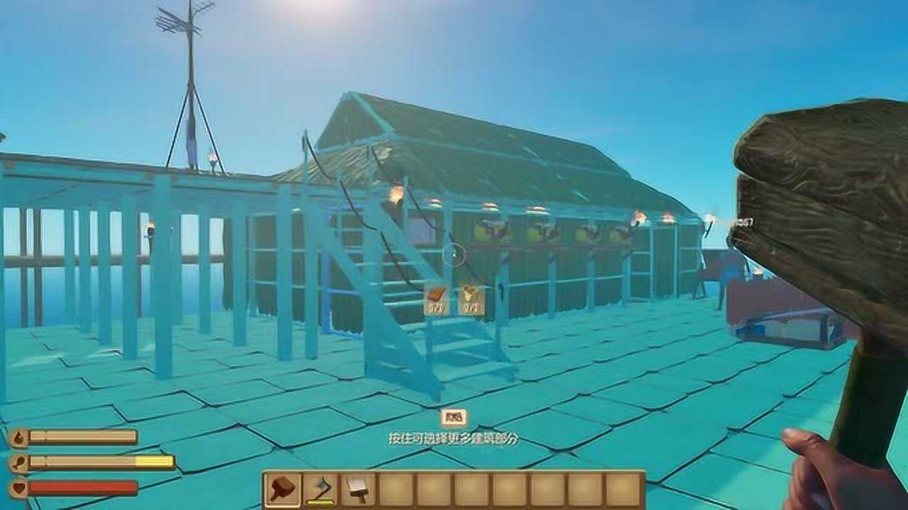 raft木筏求生 五星级别墅,跟航母一个级别