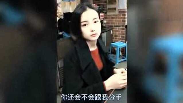 恶搞美女网管“朵儿”,枫大叔套路不好使了,朵儿一脸不高兴?