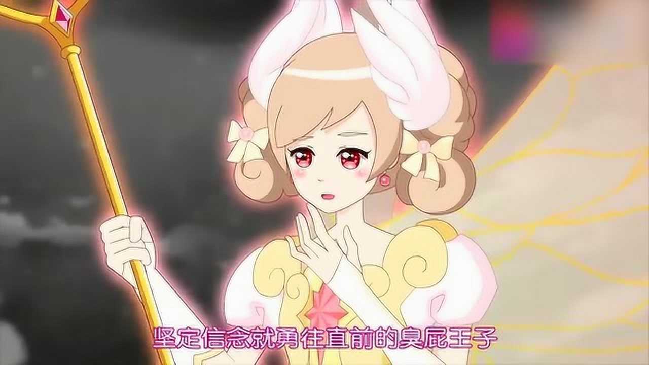小花仙第四季:黑化夏安安很善良,安琪儿女神勇敢战斗_高清1080P在线观看平台_腾讯视频