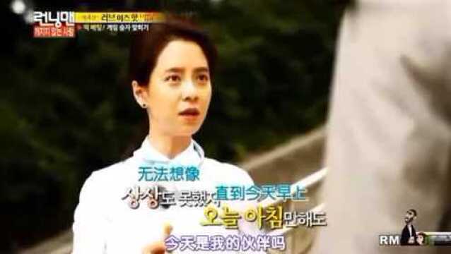 RunningMan:金钟国、河妍秀甜萝卜之吻,狗哥吃醋了!