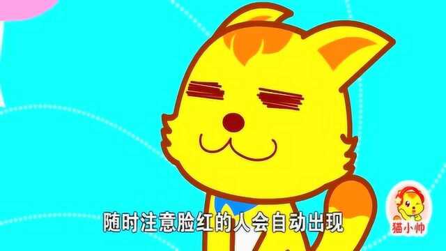 猫小帅儿歌:向前冲 给自己定一个小目标,勇往直前向前冲