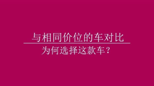 大家说车:多位车主真实评价自己车辆的优缺点 欢迎发表您的意见