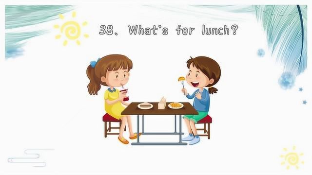 三分钟学英语《What's for lunch?》——英语每日悦读