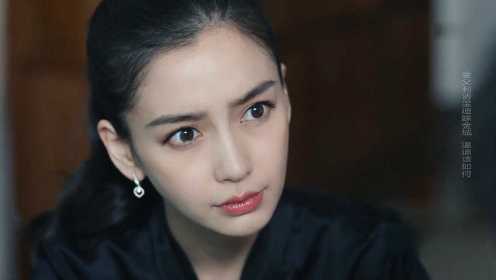 《创业时代》第52集 Angelababy cut