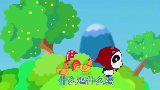 幼儿园小朋友早教儿歌欣赏:经典歌曲《喂鸡》,奶奶喂了两只鸡