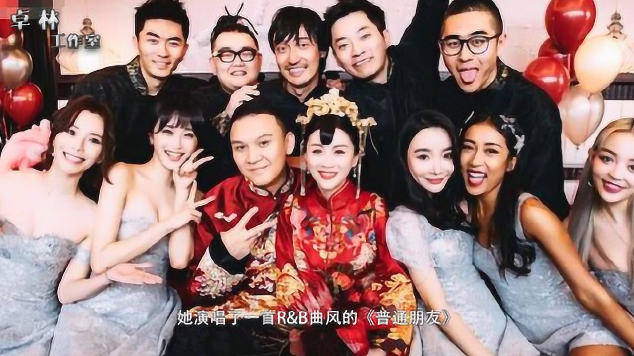 新说唱导演车澈与李嘉格举行婚礼吉克隽逸vava陪伴在侧