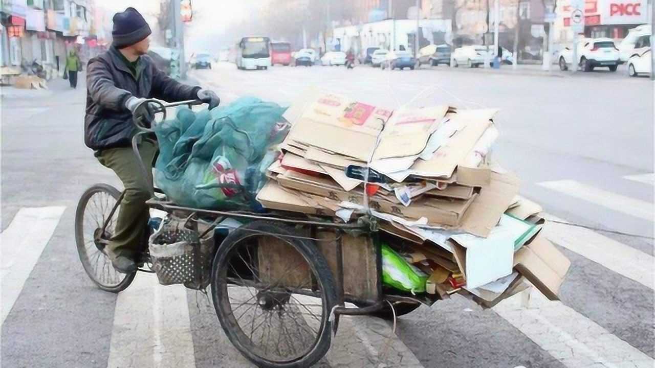 收廢品的人那麼辛苦一個月能賺多少錢看完很心酸