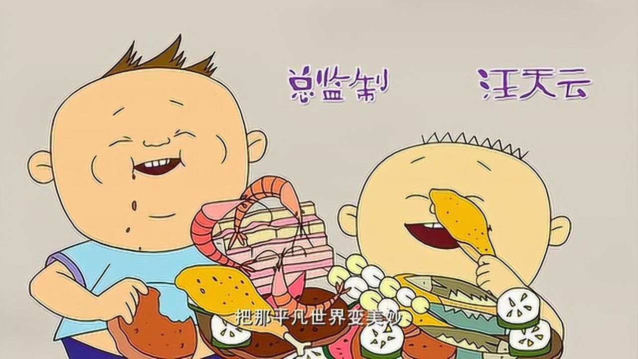 动漫歌曲吴一阳小小快乐魔法师好看