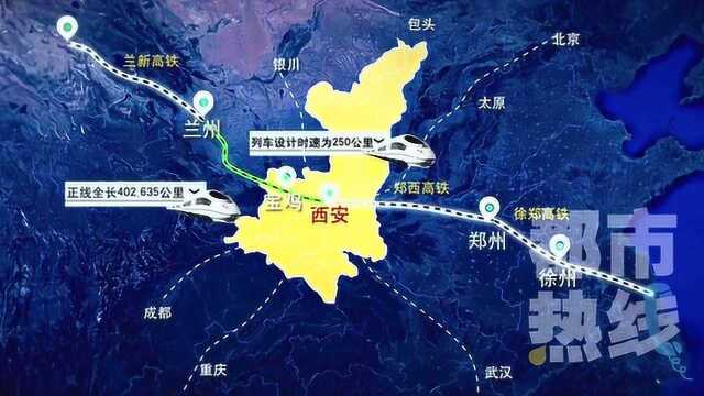 陕西半日“剁手”30多亿西安排名全国第16 快递已坐上高铁飞奔而来