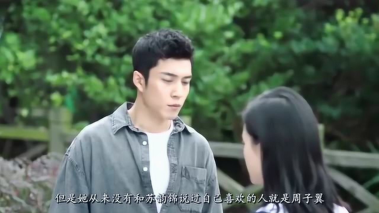 原来你还在这里:程铮提醒周子翼醉酒误吻莫郁华,周子翼:真是绝了_高清1080P在线观看平台_腾讯视频