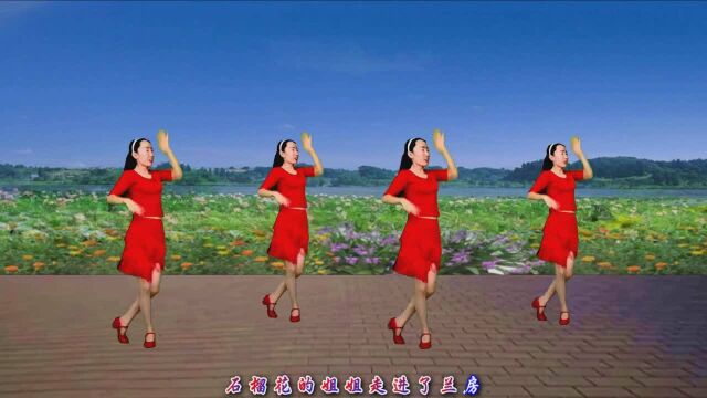 甜歌金曲广场舞《花花姑娘》温柔美丽又大方,好听更好看附分解