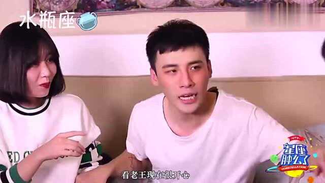 喝醉酒之后的12星座都是什么样子的?