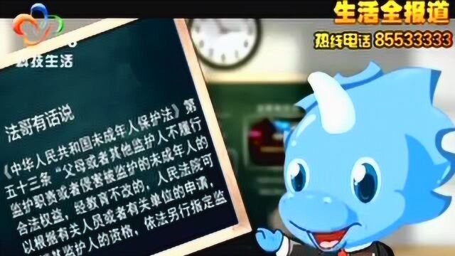 监护人可以随意处置被监护人的财产吗