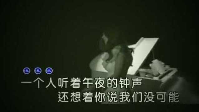 摇滚女王的一首伤感歌曲《寂寞空虚冷》好听,百听不厌