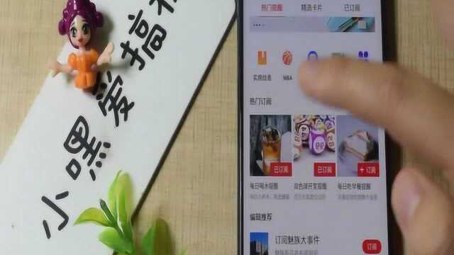 手机日历还能当“浏览器”用,以后想知道什么消息在这就能查看了