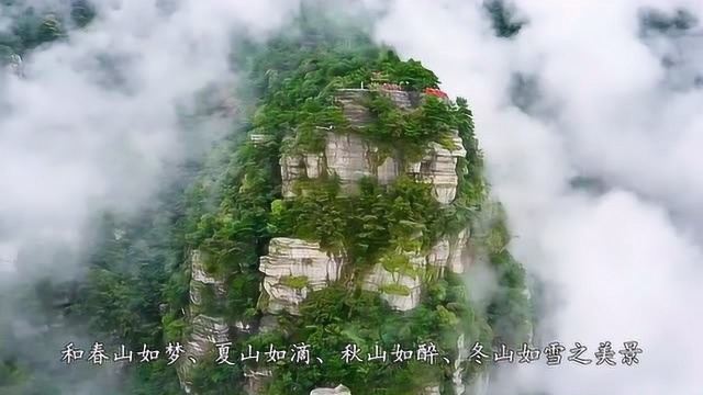 世界自然遗产名录,江西庐山风景名胜区