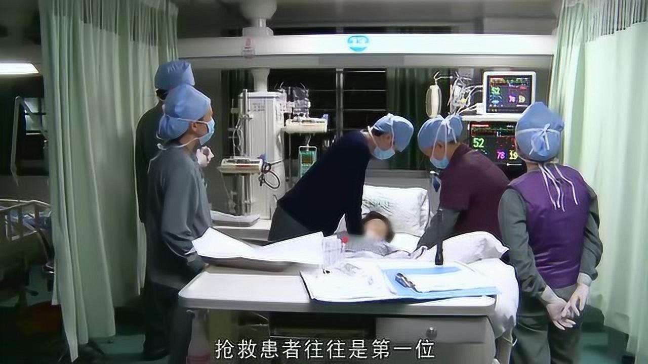 医院重症监护室抢救大面积心肌梗塞病人医生连续抢救9个小时