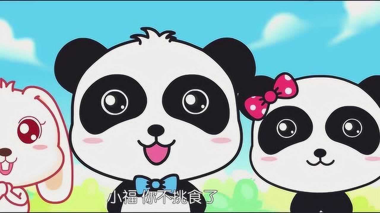 宝宝巴士-小福终于不挑食了,真棒