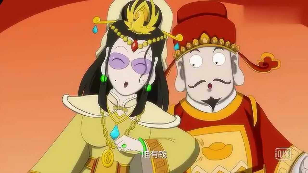 夺宝幸运星:财神爷贪污,被玉帝撤职查办!我笑了一整天!