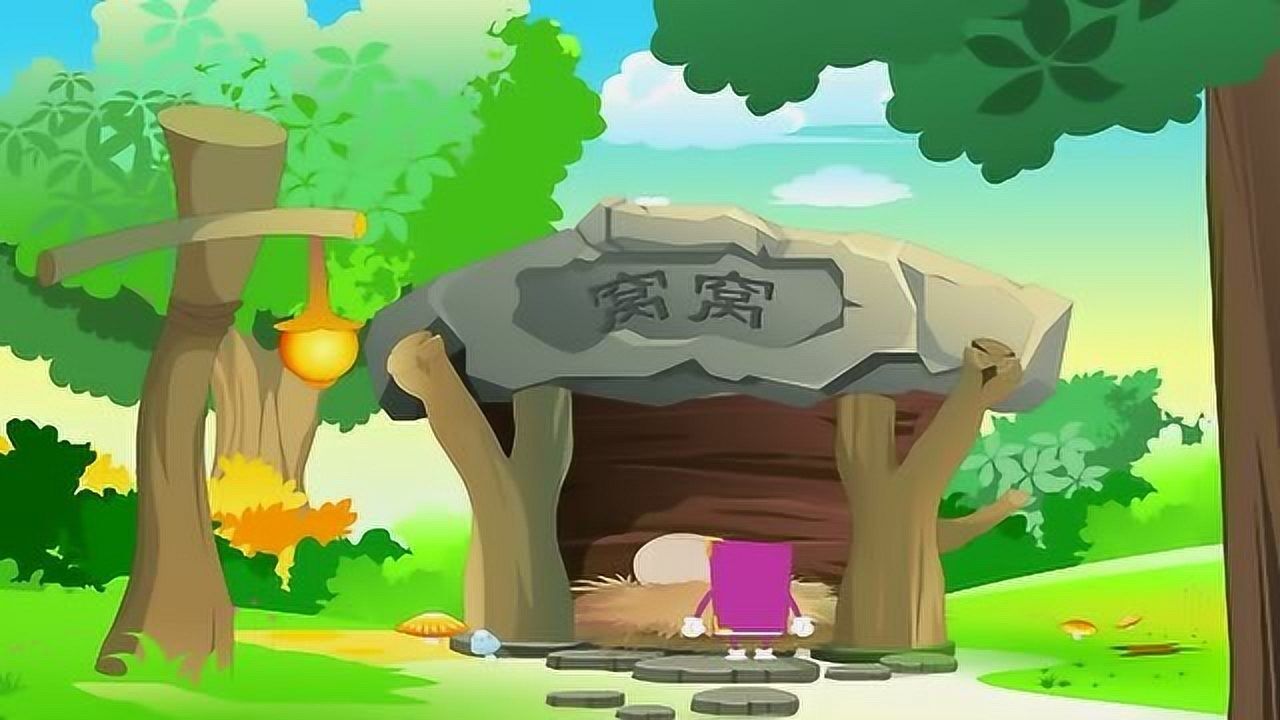 幼儿识字:早午晚夜 上篇_腾讯视频