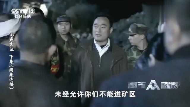 钟子贤一个警察怎么连人都摆不平?也太弱了吧?