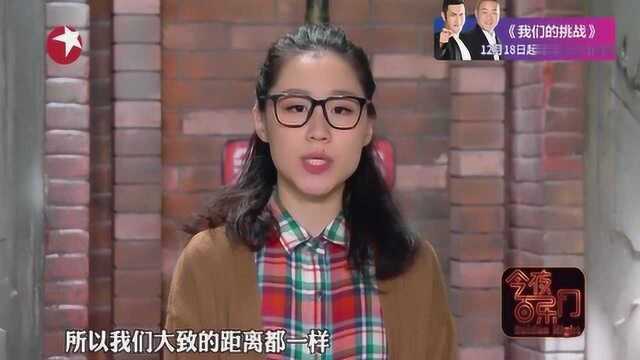 今夜百乐门:相亲情景剧,狄志杰遇理科女金靖,送礼物被无视