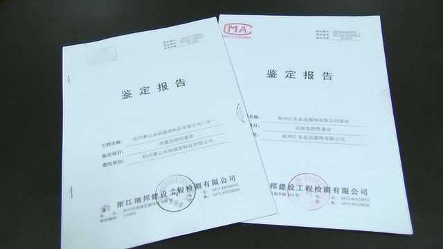 《关注》大江东义蓬:有“问题”的新建厂房