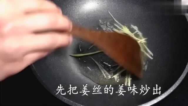 教你做一道榨菜肉丝汤,做法简单,酸爽开胃,味道超级好吃!