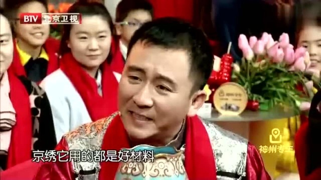 郭宝昌:大宅门中燕京有八绝,你可知道是哪八绝吗