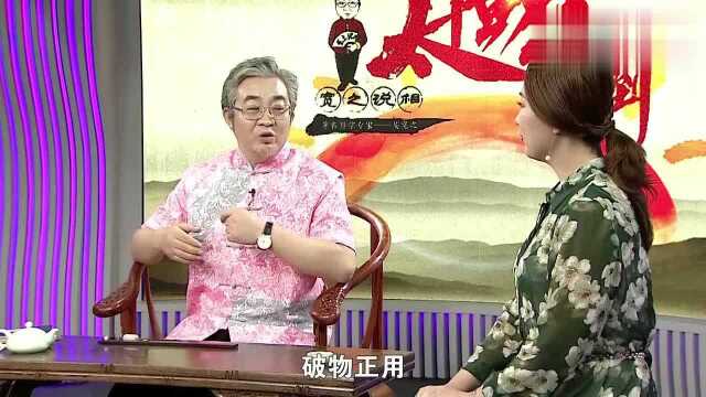 宽之说相:家中的破碗如何处置,才能不影响运势