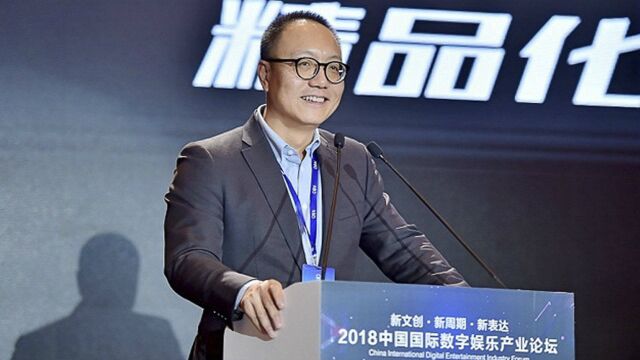 完美世界CEO萧泓:游戏市场已从增量变成存量