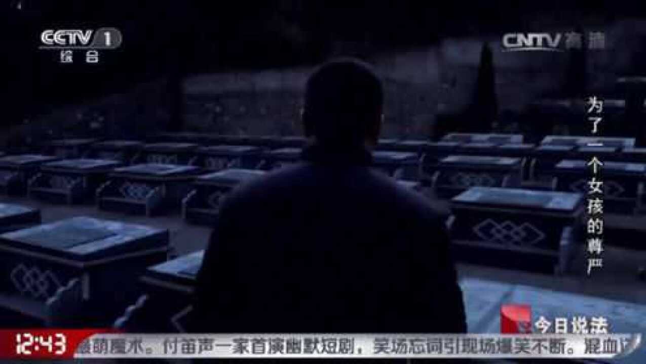丧尽天良！19岁女孩被强奸，两人折磨她近4小时。_腾讯视频