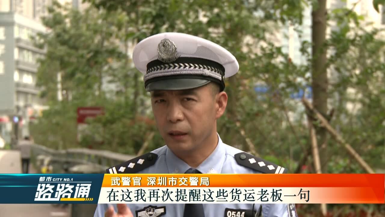 20181121交警说法