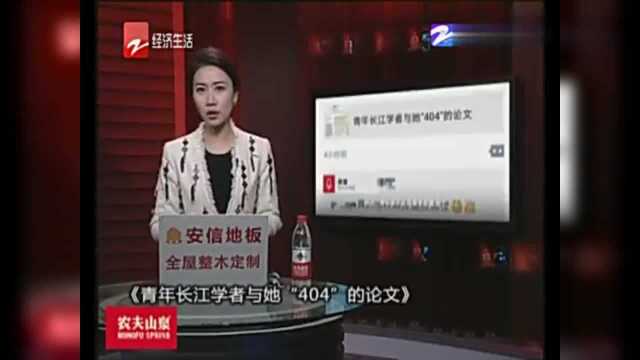 南大梁莹辞职,梁莹们的学术快车道是怎样铺就的