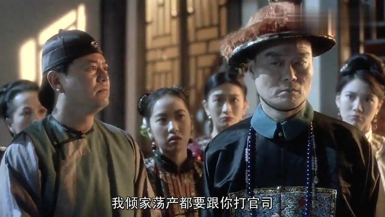 黄飞鸿之铁鸡斗蜈蚣:官员针对黄飞鸿,黄飞鸿暂时斗不过他!