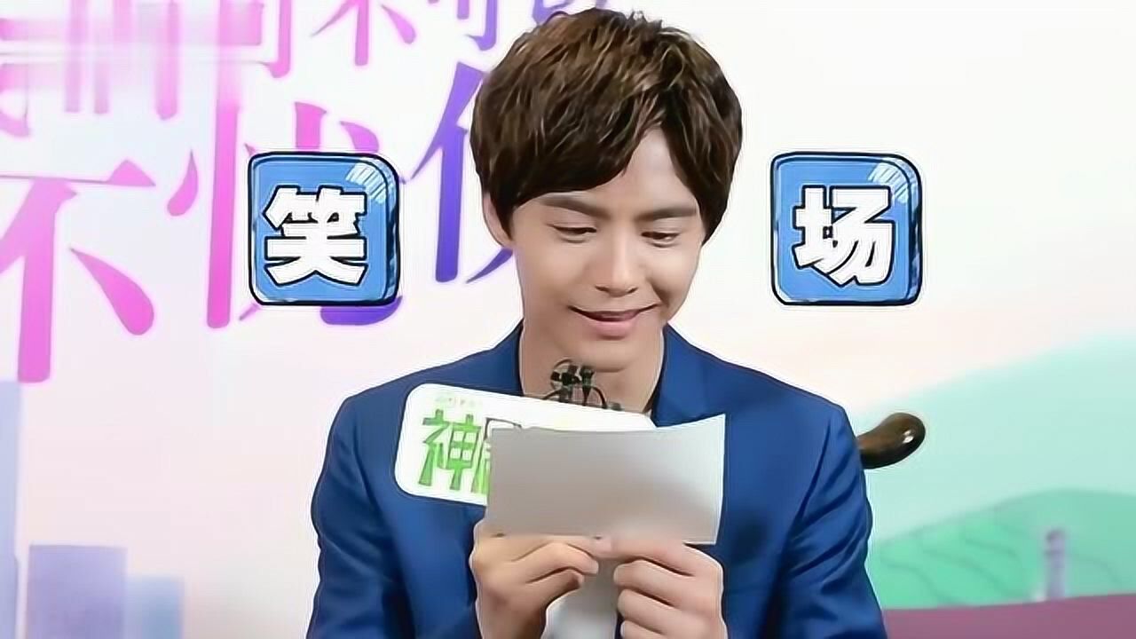 马天宇读粉丝彩虹屁你们说的太对了