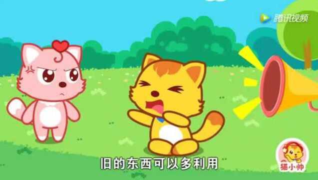 猫小帅儿歌394:地球水当当