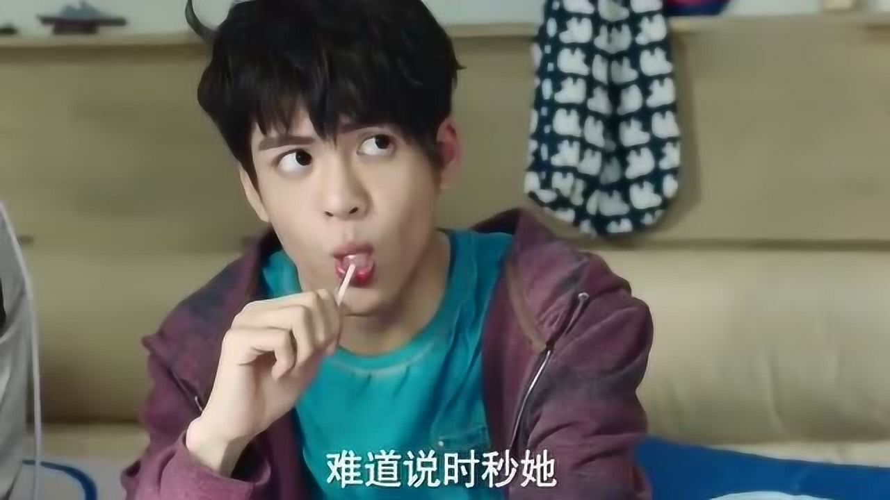 快把我哥带走看到时秒跟自己同学这么好时分吃醋了