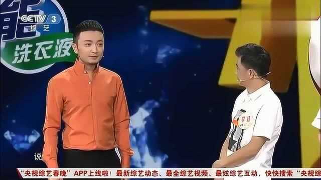 著名演员李楠来到《开门大吉》现场,主持人问起他不老容颜秘籍