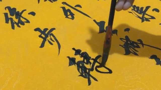 书法作品欣赏,字太好看了,这样的字才有书法的味道