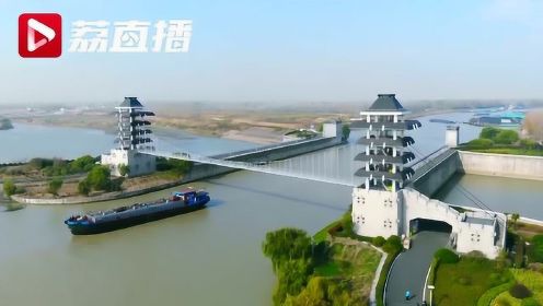 潮起扬子江丨航拍“亚洲最大水上立交” 淮河与大运河在淮安交汇