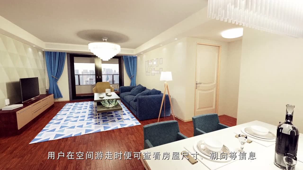 不止黑科技!贝壳VR看房大解密_高清1080P在线观看平台_腾讯视频