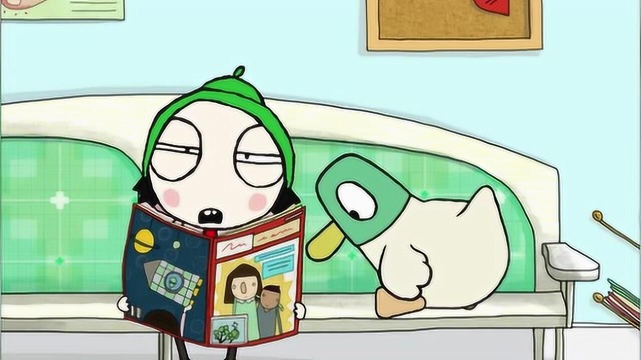 乖乖鸭在杂志后面逗萨拉开心分散萨拉注意力让萨拉变得舒服些