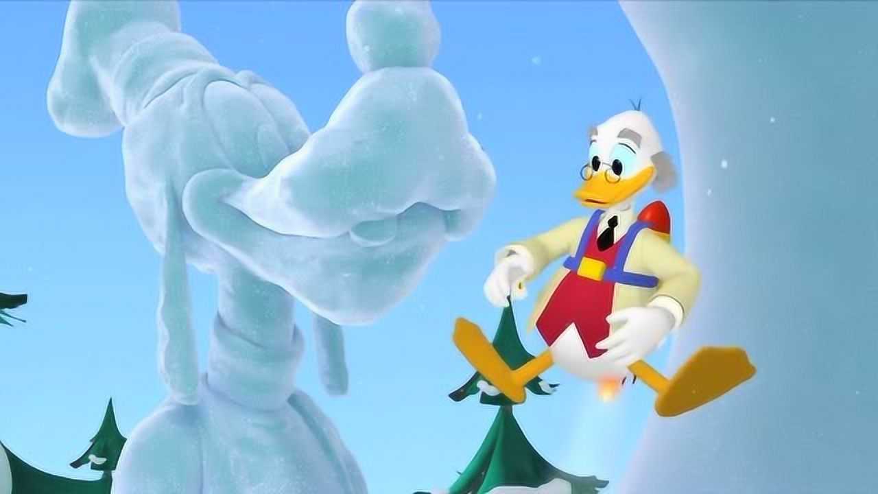 米奇妙妙屋饭桶博士在雪山上做冰雕可惜没一会功夫全融化了