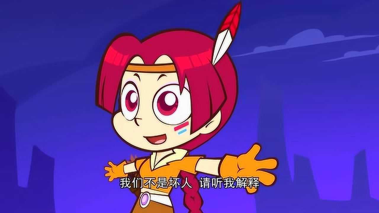 开心超人联莉莎为了阻止村民们的攻击决定站出来解释