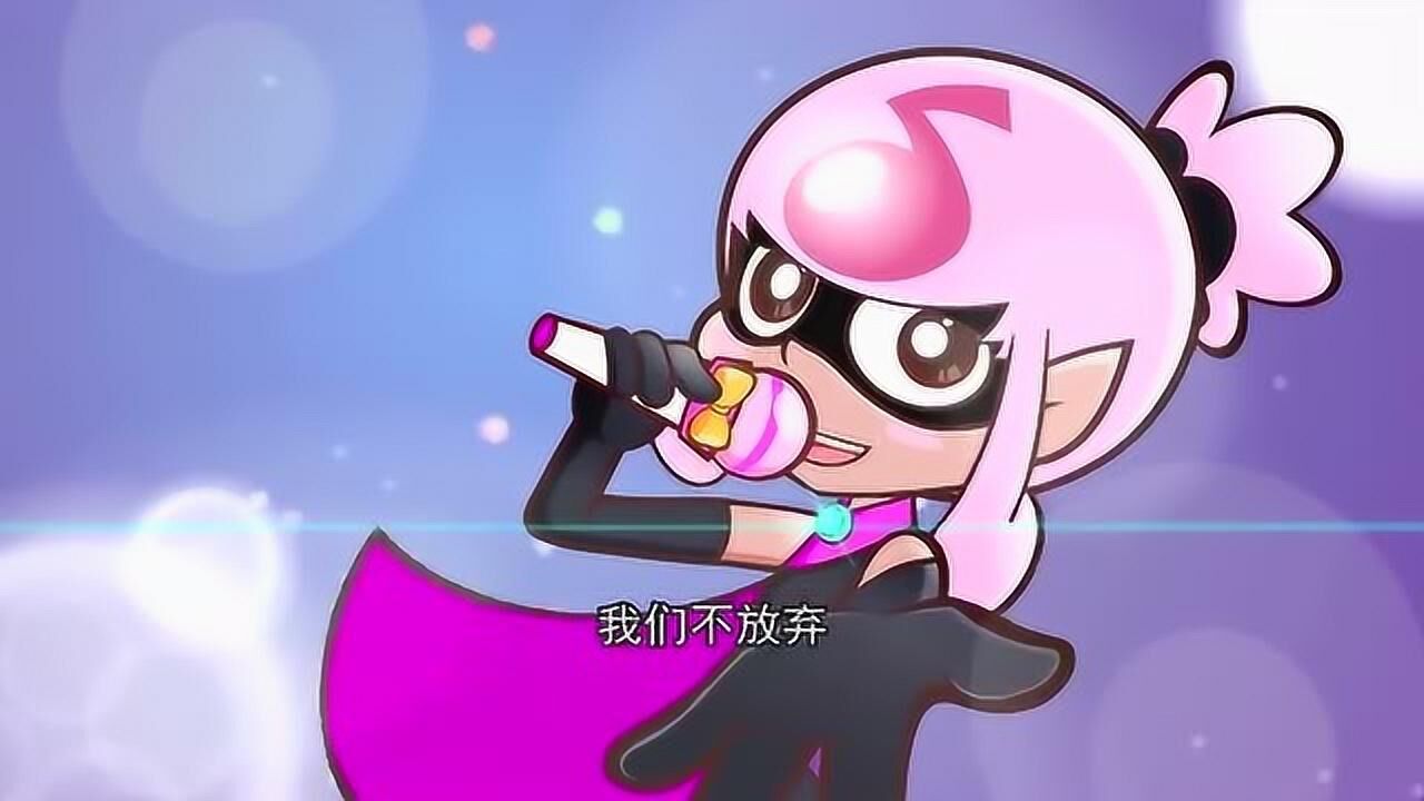 开心超人联盟音乐超人唱起歌也是对付入侵者的最好武器