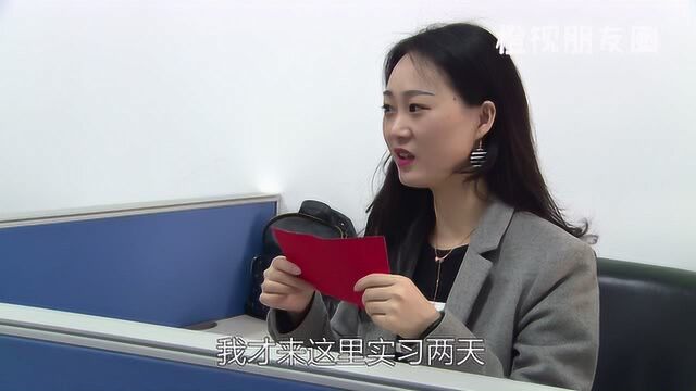 这种“罚单”经常收到,还不好意思拒绝