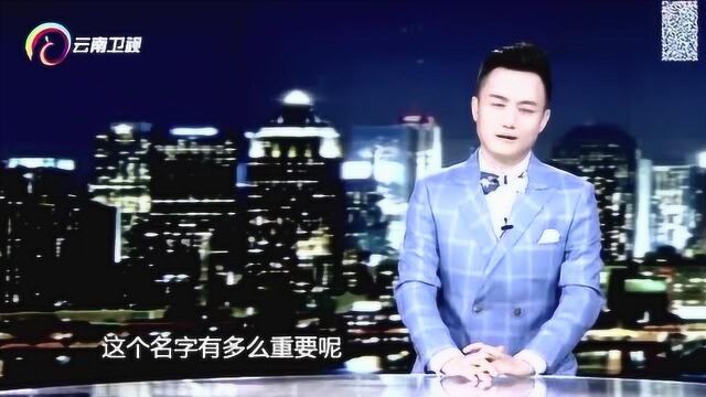 老于名字太难打,报不了驾校,办不成银行卡