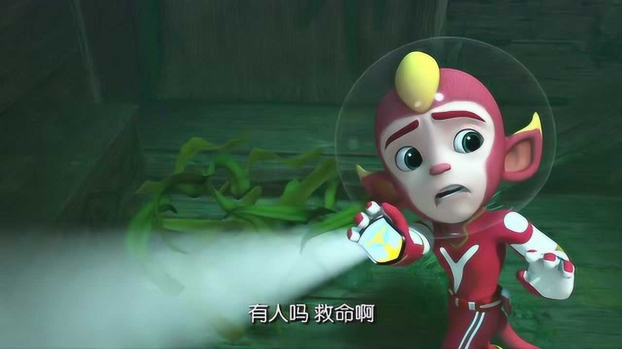 宇宙护卫队闪电到沉船里面找泡泡太黑了闪电好害怕
